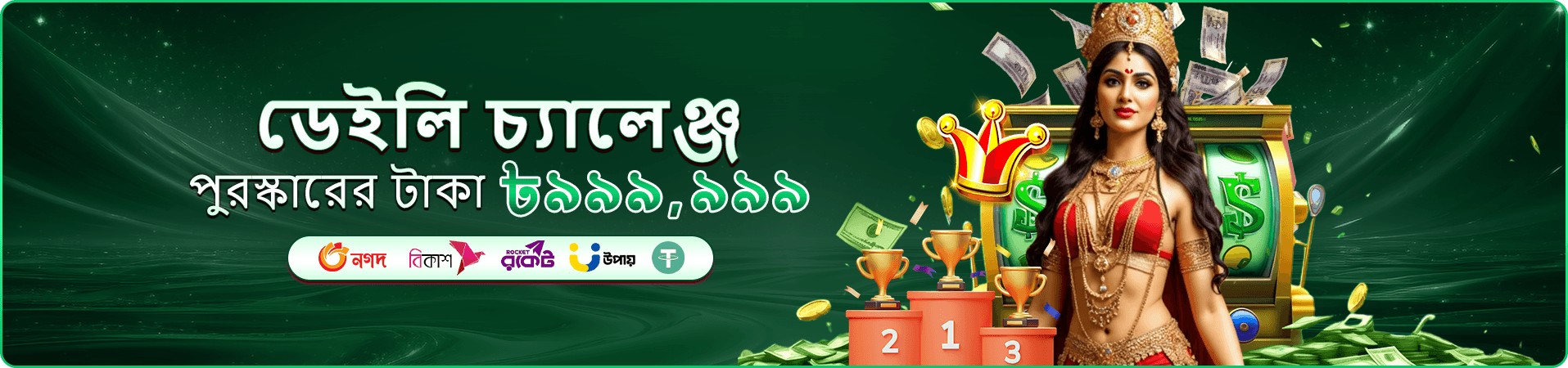 krika লাইভ ক্যাসিনো - krika অনলাইন ক্যাসিনো টেবিল
