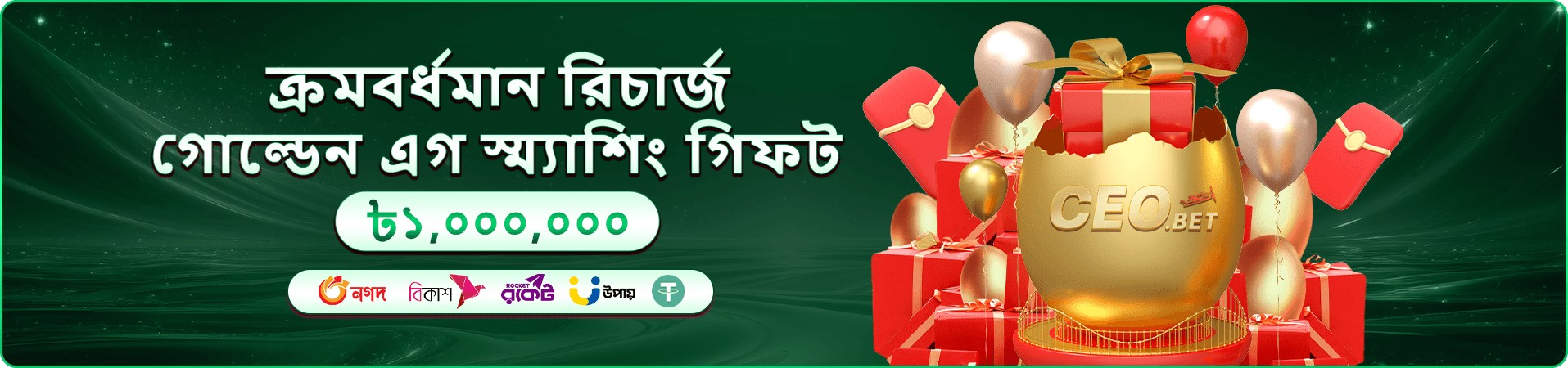 krika ফিশিং গেমস - krika গেমস জ্যাকপট