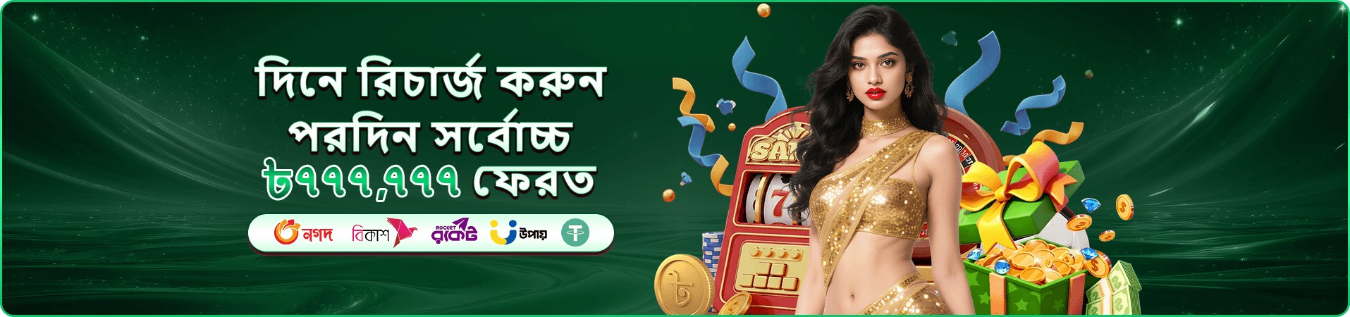 krika apk ডাউনলোড - krika app ডাউনলোড apk গাইড
