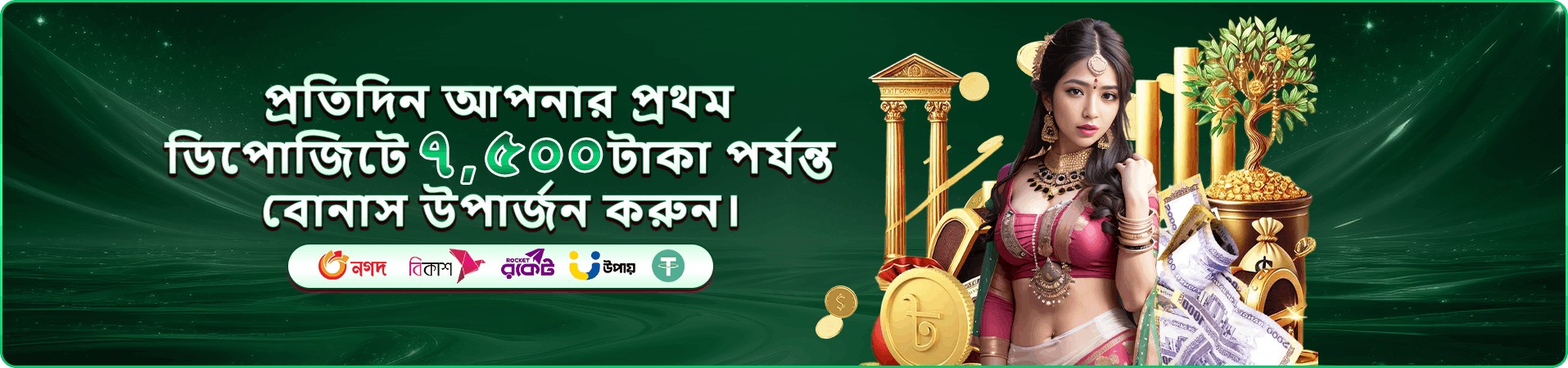 krika ভিআইপি ক্লাব - krika ভিআইপি সুবিধা