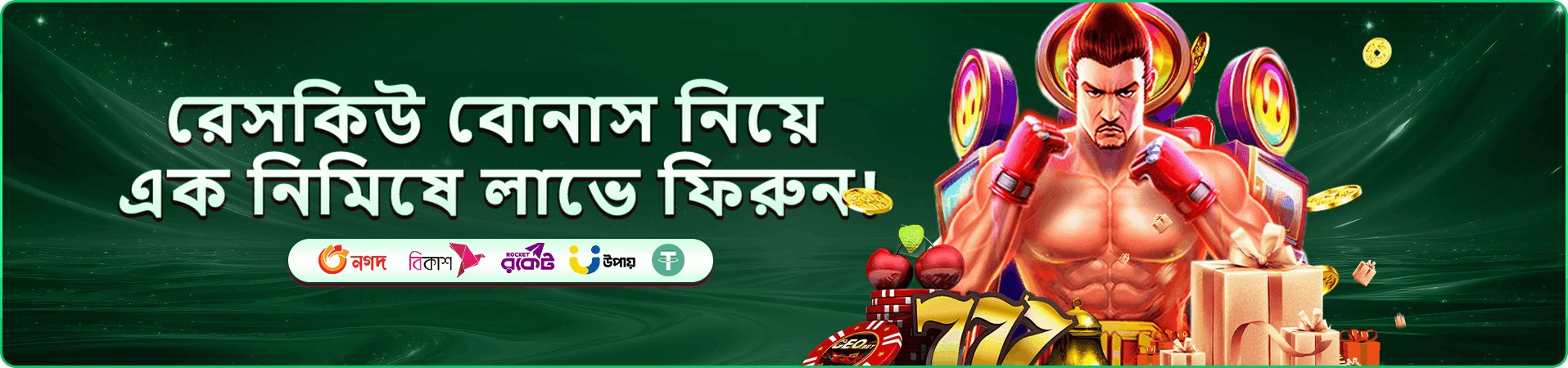 krika গেম পেমেন্ট - krika লগইন মোবাইল ব্যাংকিং