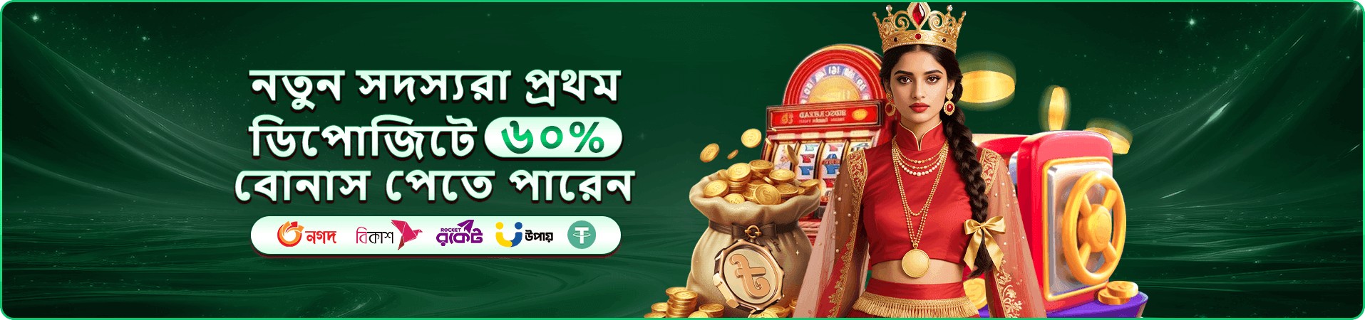 krika গেমস হট গেম - krika স্লট রাউন্ড